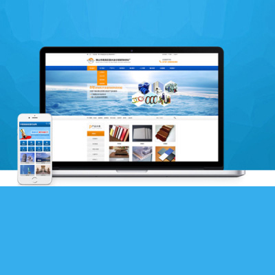 外贸网站建设营销型网站建设