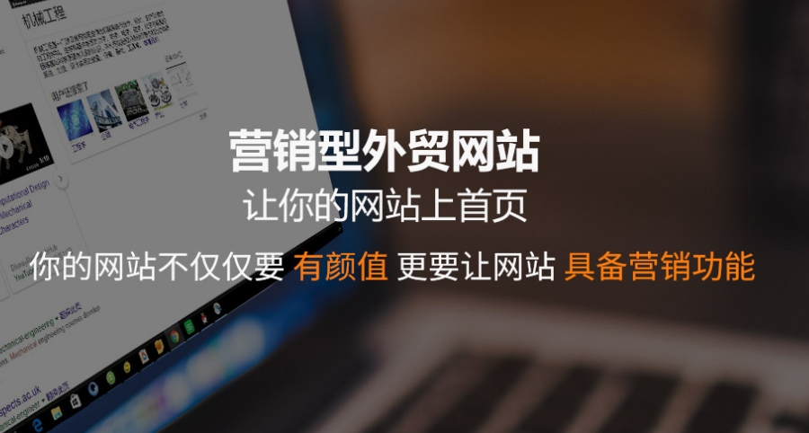 外贸网站建设建一个外贸独立站大约多少钱?